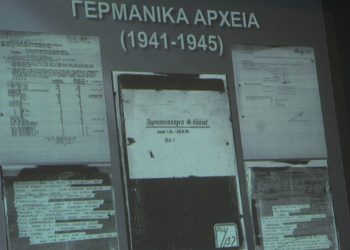 Τα αρχεία της Βέρμαχτ που «καίνε» το Βερολίνο και οι ελληνικές διεκδικήσεις