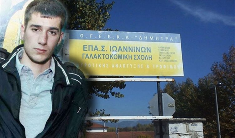 Αναβολή εκδήλωσης από το Σύλλογο Ποντίων Φοιτητών Ιωαννίνων, φόρος τιμής στον Βαγγέλη Γιακουμάκη