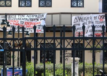 Υπό κατάληψη για έκτη μέρα η Νομική Σχολή (φωτο)