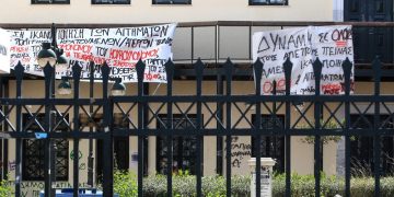 Υπό κατάληψη για έκτη μέρα η Νομική Σχολή (φωτο)