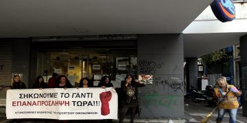 Πώς θα γίνει η επιστροφή στο Δημόσιο, ποιοι ξαναπιάνουν δουλειά