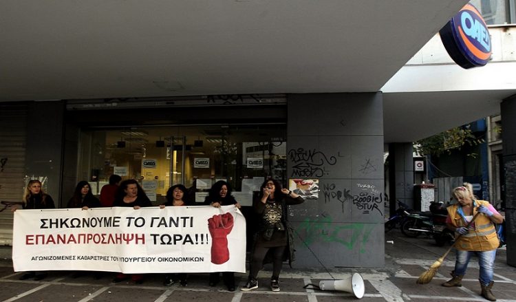 Πώς θα γίνει η επιστροφή στο Δημόσιο, ποιοι ξαναπιάνουν δουλειά