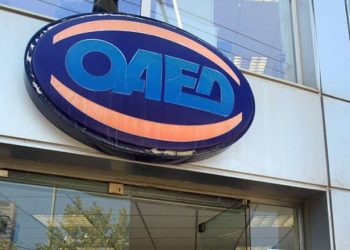 ΟΑΕΔ: Νέο πρόγραμμα κατάρτισης και εργασίας για 8.000 άνεργους