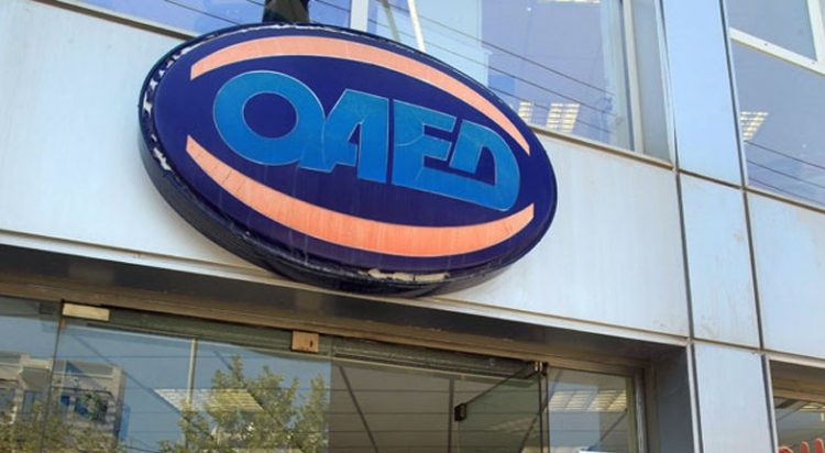 ΟΑΕΔ: Νέο πρόγραμμα κατάρτισης και εργασίας για 8.000 άνεργους
