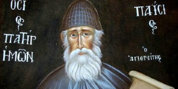Υποδοχή της Ιερά εικόνας του Αγίου Παϊσίου στο Μεσημέρι Θεσσαλονίκης - Cover Image