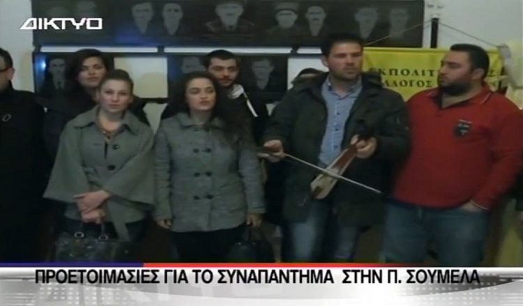 Οι νέοι ετοιμάζονται πυρετωδώς για το 17ο Συναπάντημα Νεολαίας Ποντιακών Σωματείων