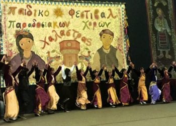 Εντυπωσιακή εμφάνιση ποντιακού συλλόγου σε φεστιβάλ παραδοσιακών χορών (βίντεο)