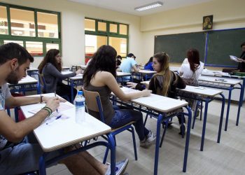 Ο νέος «χάρτης» της τριτοβάθμιας εκπαίδευσης στο μηχανογραφικό των Πανελλαδικών 2019  2