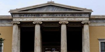 Μάστερ θα γίνουν τα πτυχία του Πολυτεχνείου