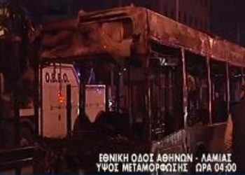 Στάχτη έγινε λεωφορείο του ΟΑΣΑ