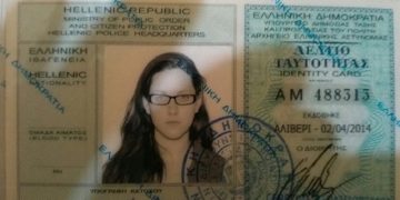 Συνελήφθη στη Σαλαμίνα η Αγγελική του Ξηρού