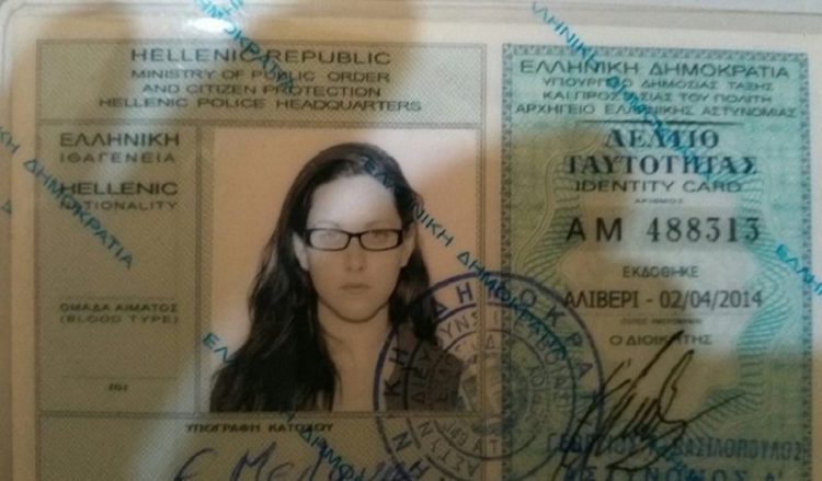 Συνελήφθη στη Σαλαμίνα η Αγγελική του Ξηρού