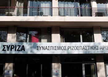 Οι υποψηφιότητες του ΣΥΡΙΖΑ-Προοδευτική Συμμαχία για τις εθνικές εκλογές 2019