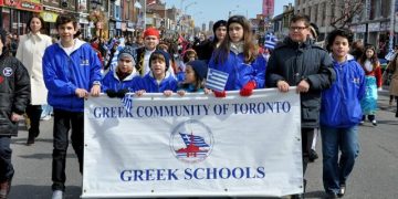 Εκδηλώσεις προσφοράς και νοσταλγίας από την Αδελφότητας Ποντίων Τορόντο «Παναγία Σουμελά» 4