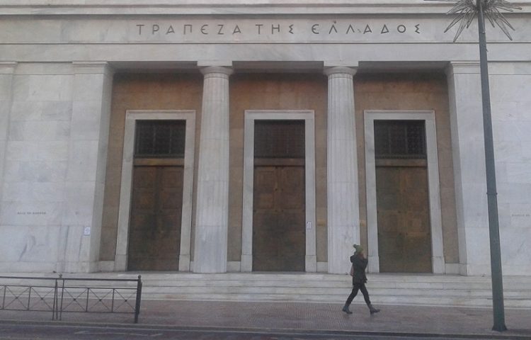 Άρχισε η αξιολόγηση της ποιότητας ενεργητικού των συστημικών τραπεζών