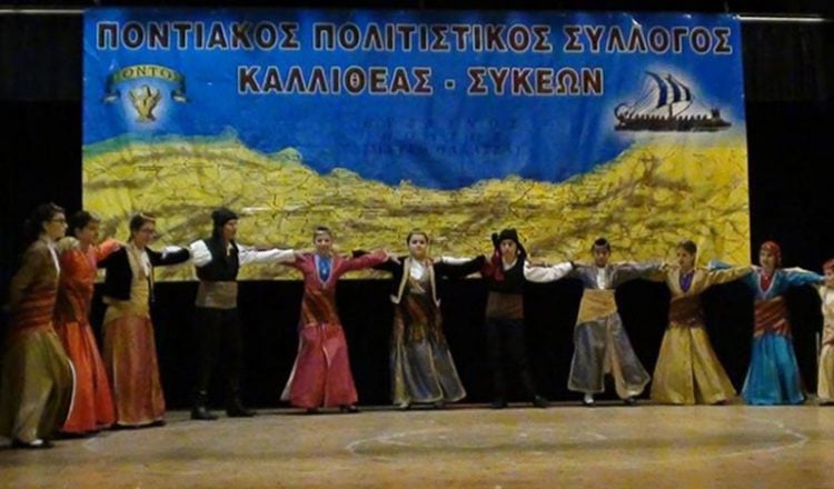Εντυπωσιακά βίντεο από την 3η Συνάντηση Παιδικών Ποντιακών Χορευτικών Θεσσαλονίκης
