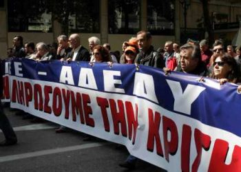 Συμμετοχή ΟΛΜΕ και ΔΟΕ στην απεργία της ΑΔΕΔΥ
