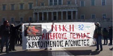 Στον Άγνωστο Στρατιώτη πανό υπέρ φυλακισμένων απεργών πείνας