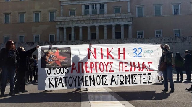 Στον Άγνωστο Στρατιώτη πανό υπέρ φυλακισμένων απεργών πείνας