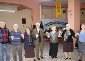 Εκδήλωση για την τρίτη ηλικία από τους Πόντιους Αλεξάνδρειας