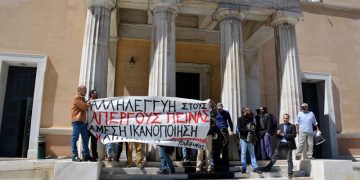 Προσαγωγές στη Βουλή μετά την είσοδο αντιεξουσιαστών (φωτο-βίντεο)