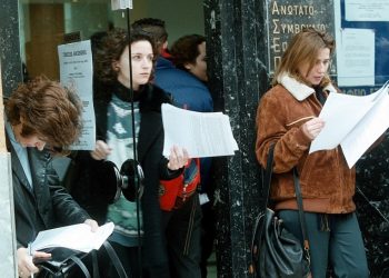 Με ποια κριτήρια θα γίνει η επαναπρόσληψη στο Δημόσιο