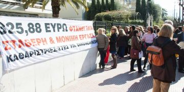 Καθαρίστριες έστησαν αντίσκηνα στην είσοδο του υπουργείου Οικονομικών