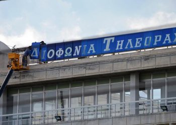 Государственное радио и телевидение Греции будет восстановлено