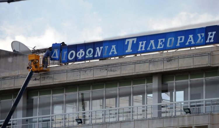 Государственное радио и телевидение Греции будет восстановлено