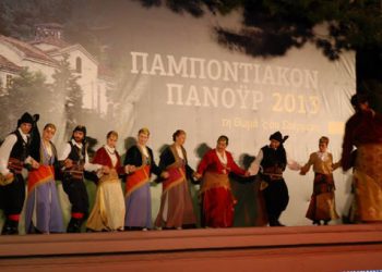Το Παμποντιακόν Πανοΰρ στα Σούρμενα συνεχίζεται με χορούς από όλη την Ελλάδα