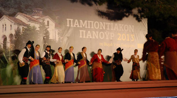 Το Παμποντιακόν Πανοΰρ στα Σούρμενα συνεχίζεται με χορούς από όλη την Ελλάδα