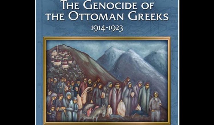 Μαθητές δημοτικού και γυμνασίου στις ΗΠΑ μαθαίνουν για τη Γενοκτονία