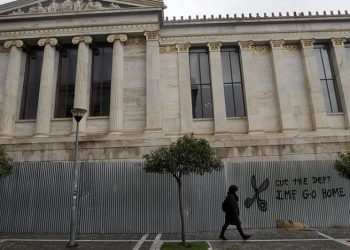 2,5 δισ. έχει κερδίσει το ΔΝΤ από την Ελλάδα!