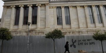 2,5 δισ. έχει κερδίσει το ΔΝΤ από την Ελλάδα!