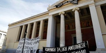 15 άτομα στον εισαγγελέα για την κατάληψη του ΕΚΠΑ