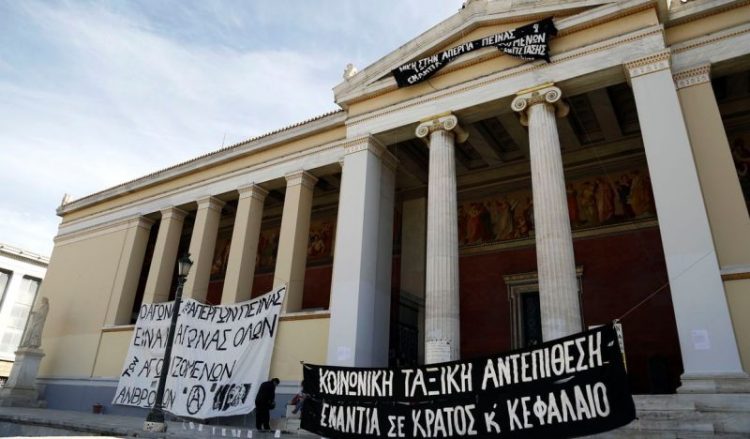 15 άτομα στον εισαγγελέα για την κατάληψη του ΕΚΠΑ