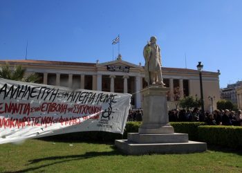 Βίντεο από τους καταληψίες του ΕΚΠΑ, παρέμβαση της ΕΛΑΣ ζητά ο Σαμαράς
