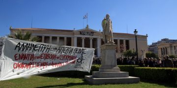 Βίντεο από τους καταληψίες του ΕΚΠΑ, παρέμβαση της ΕΛΑΣ ζητά ο Σαμαράς