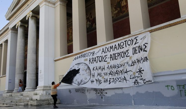 Καμία ζημιά από την κατάληψη στο ΕΚΠΑ, ξεκίνησε ο καθαρισμός (βίντεο)
