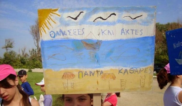 1η Μαΐου ξεκινά η εκστρατεία «Καθαρίστε τη Μεσόγειο 2015»