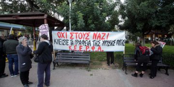 Αντιφασιστική κινητοποίηση με αφορμή την έναρξη της δίκης των χρυσαυγιτών