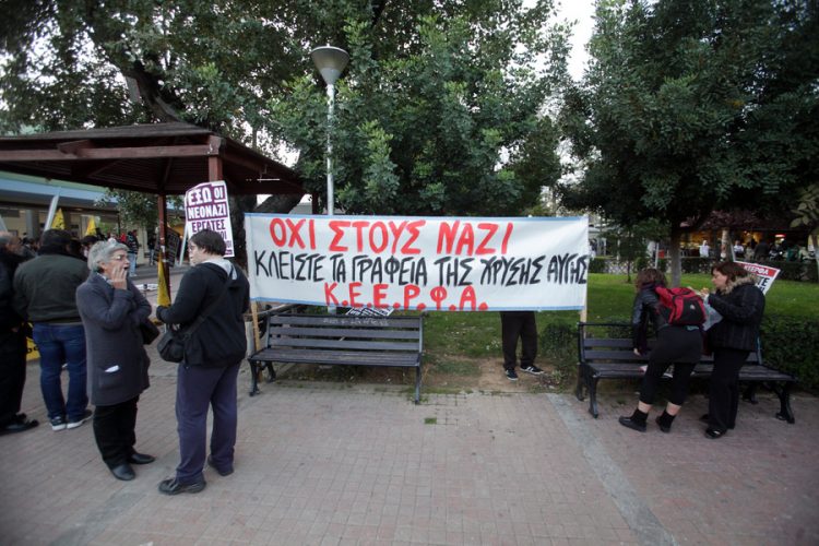 Αντιφασιστική κινητοποίηση με αφορμή την έναρξη της δίκης των χρυσαυγιτών