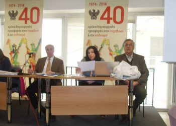 Σύλλογος Ποντίων Ξάνθης: Θα αγωνιστούμε για τη διαφύλαξη του ποντιακού ελληνισμού