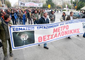 Μετρό Θεσσαλονίκης: Παρέμβαση της κυβέρνησης ζητεί το Εργατοϋπαλληλικό Κέντρο