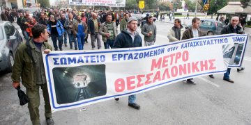 Μετρό Θεσσαλονίκης: Παρέμβαση της κυβέρνησης ζητεί το Εργατοϋπαλληλικό Κέντρο