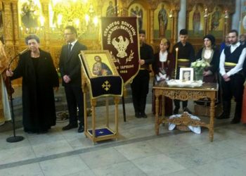 Τιμή και μνήμη στον Χρύσανθο από το Σύλλογο Ποντίων Μονάχου