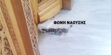 Φήμες για τελετή μαύρης μαγείας σε εκκλησάκι της Νάουσας