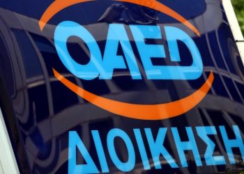 ΟΑΕΔ: Ξεκινά η διαδικασία υποβολής αιτήσεων για τις 32.433 θέσεις εργασίας