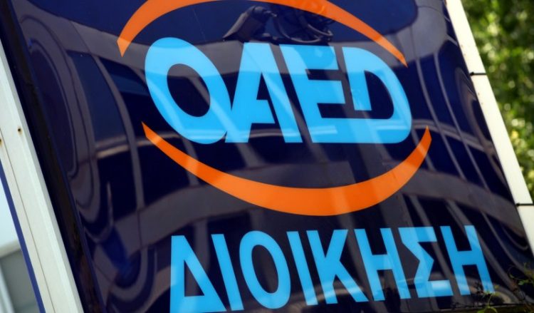 ΟΑΕΔ: Ξεκινά η διαδικασία υποβολής αιτήσεων για τις 32.433 θέσεις εργασίας