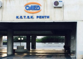 Σοκ από την επίθεση μαθήτριας στην τεχνική σχολή ΟΑΕΔ στο Ρέντη